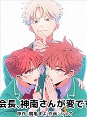 亚洲漫画改编长夜书店内容卡片